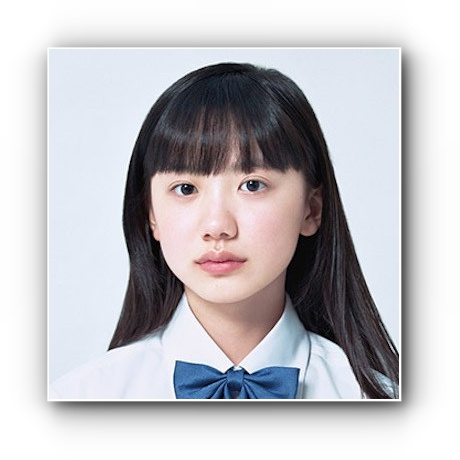 芦田愛菜