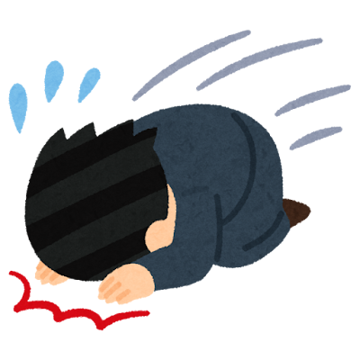 土下座してあやまる人のイラスト