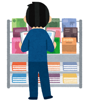 本屋で立ち読みする人のイラスト