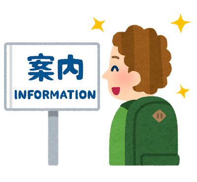 案内を見て安心する外国人のイラスト
