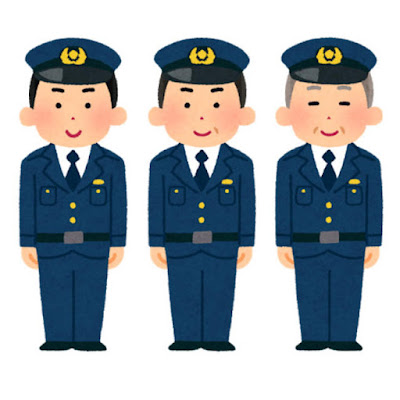 警察官のイラスト