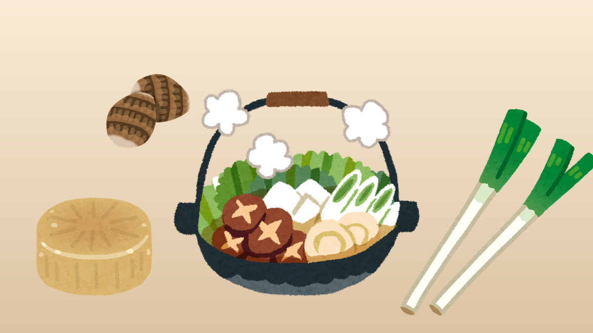 湯気の立つ鍋と、大根、長ねぎ、里芋のイラスト