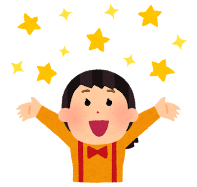 大喜びする女の子のイラスト