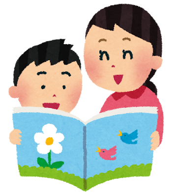 絵本を読み聞かせるお母さんのイラスト