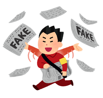 デマをばらまく人のイラスト