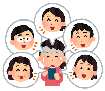 SNSに疲れた女性のイラスト