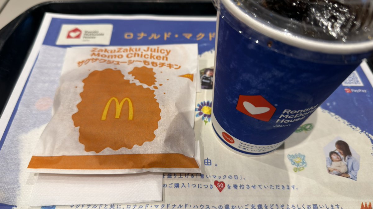 トレーの上のザクザクジューシーももチキンの袋と、ドリンクの紙コップ