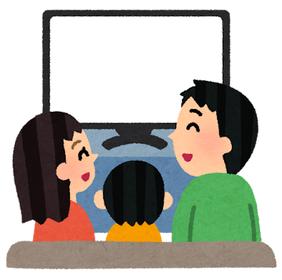 家族でテレビを見ているイラスト