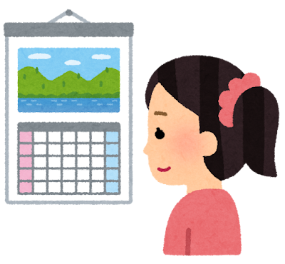 カレンダーを見る女性のイラスト