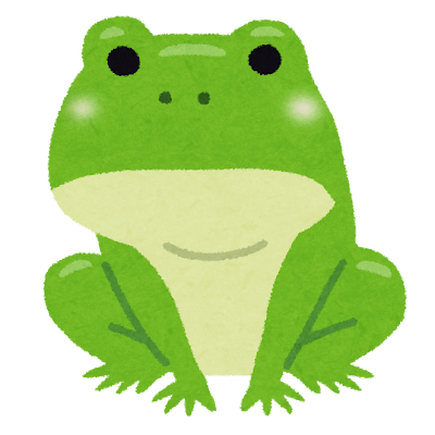 カエルのイラスト