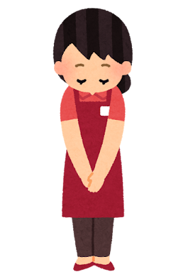 おじぎをする女性のイラスト