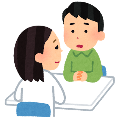 カウンセリングを受ける人のイラスト