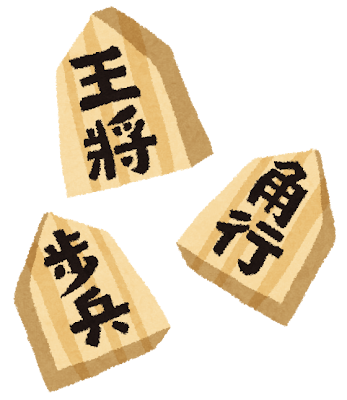 いろいろな将棋の駒のイラスト
