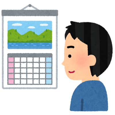 カレンダーを見る男性のイラスト