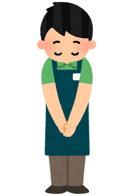 お辞儀をする店員さんのイラスト