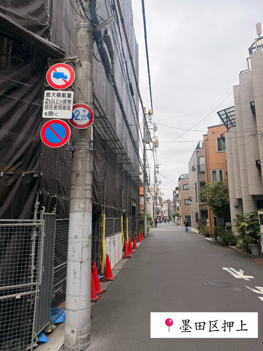 東京都墨田区押上の、中央線のない住宅街の道