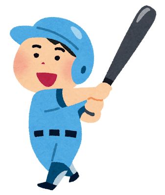 野球をする子どものイラスト