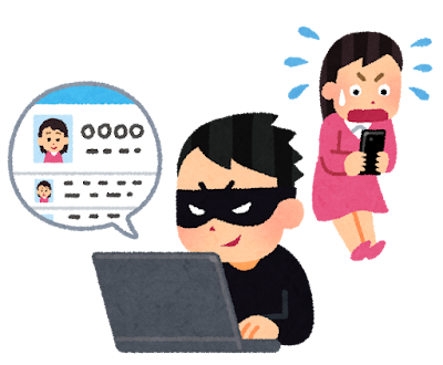 アカウントを乗っ取る泥棒のイラスト