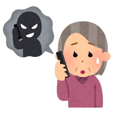 詐欺の電話を受ける女性のイラスト