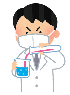 化学の実験をする人のイラスト