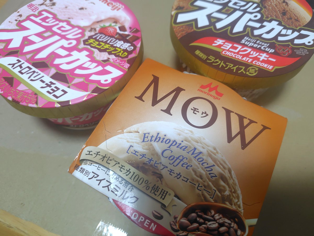 スーパーカップのストロベリーチョコとチョコクッキー、ほかのメーカーのカップアイス