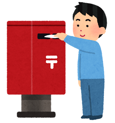 ポストに手紙を入れる人のイラスト