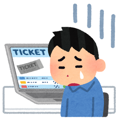 チケットを買えなかった男性のイラスト
