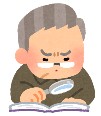 虫眼鏡で本を読むお年寄りのイラスト